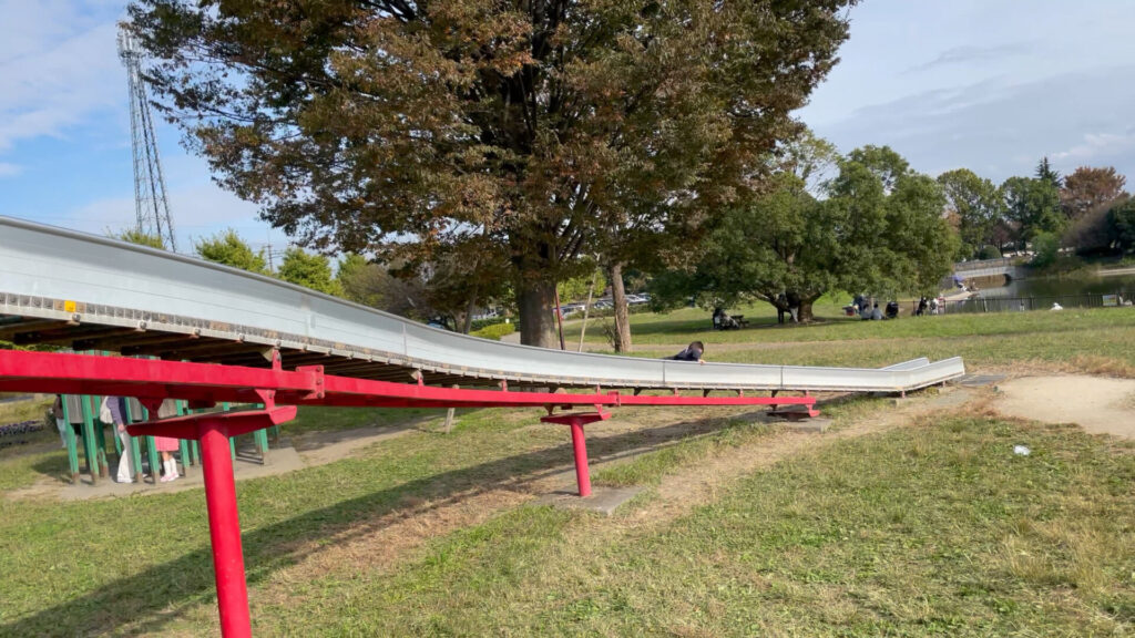 出羽公園の長いローラー滑り台