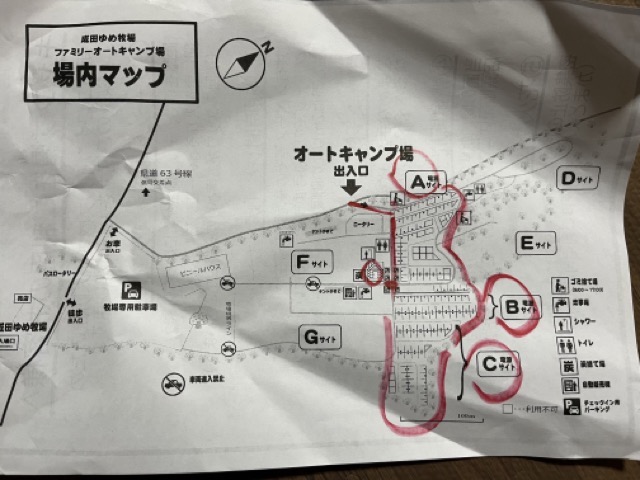 成田ゆめ牧場キャンプ場の地図