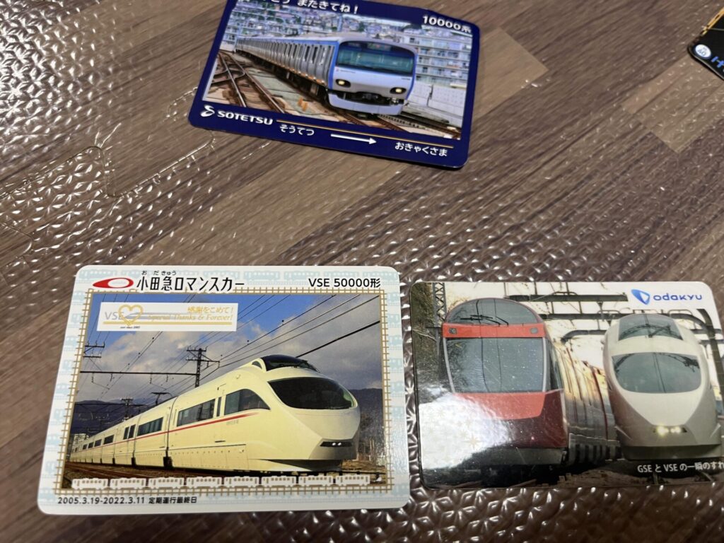 神奈川の小田急線の電車カード